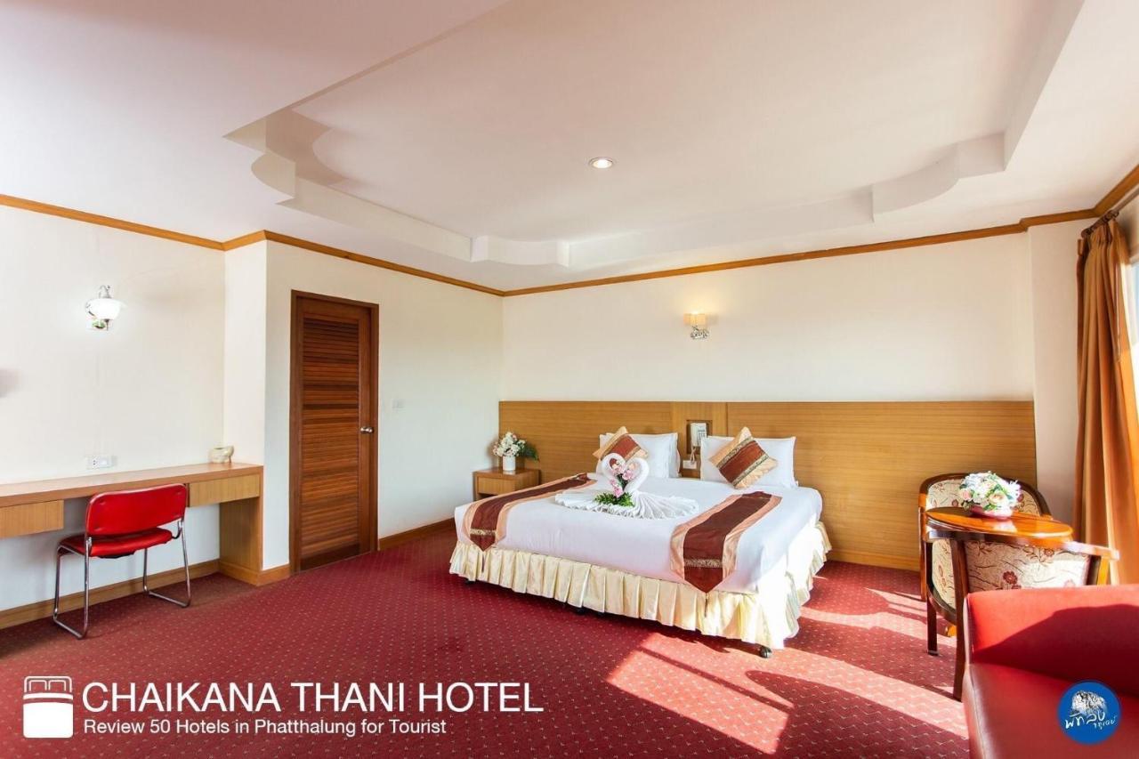 Chaikana Thani Hotel Phatthalung Exterior foto