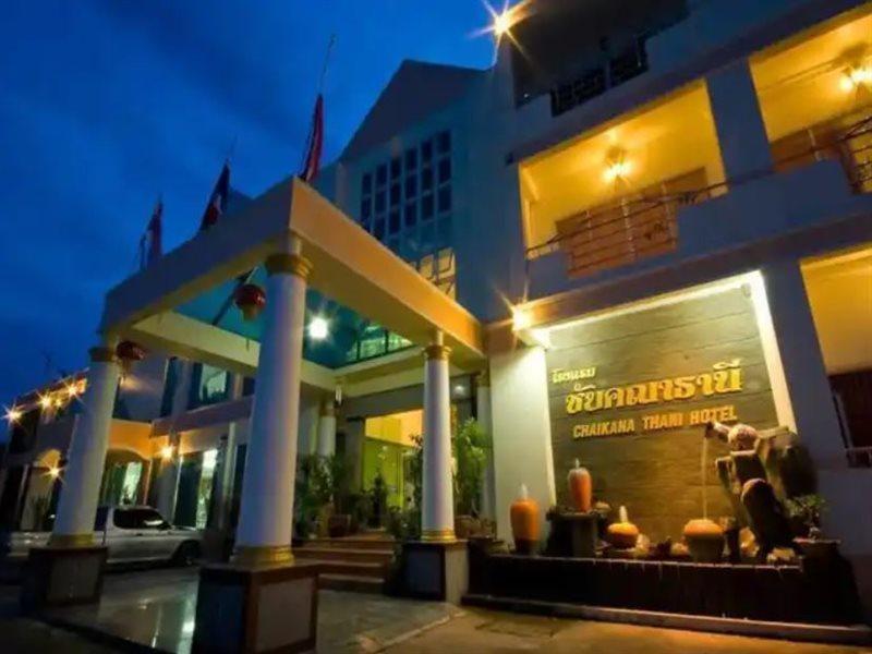 Chaikana Thani Hotel Phatthalung Exterior foto